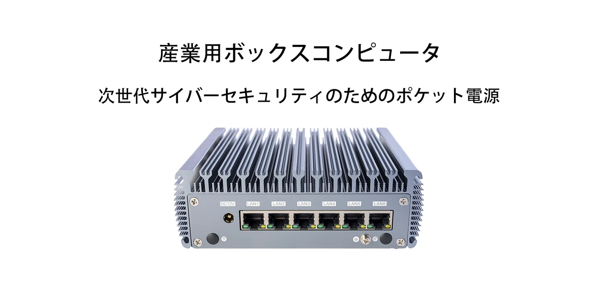 ChangFan 3865U 産業用ミニPC - Intel Celeron デュアルコアプロセッサ、ファンレス・低消費電力設計、ソフトルーター&エッジコンピューティング・ゲートウェイ