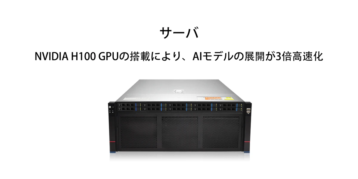 ChangFan 4UラックマウントGPUサーバー - デュアルIntel Xeonスケーラブル・プロセッサー、C621Aチップセット、ダブル幅GPU 8基対応、AIディープラーニング&HPCプラットフォーム