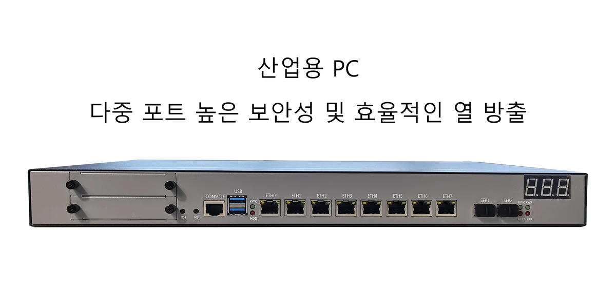 ChangFan 946-8L2S 1U 랙마운트 산업용 PC - 8 x 2.5GbE RJ45 포트 및 2 x 10G SFP+ 포트, 고성능 소프트 라우터 및 네트워크 보안 어플라이언스
