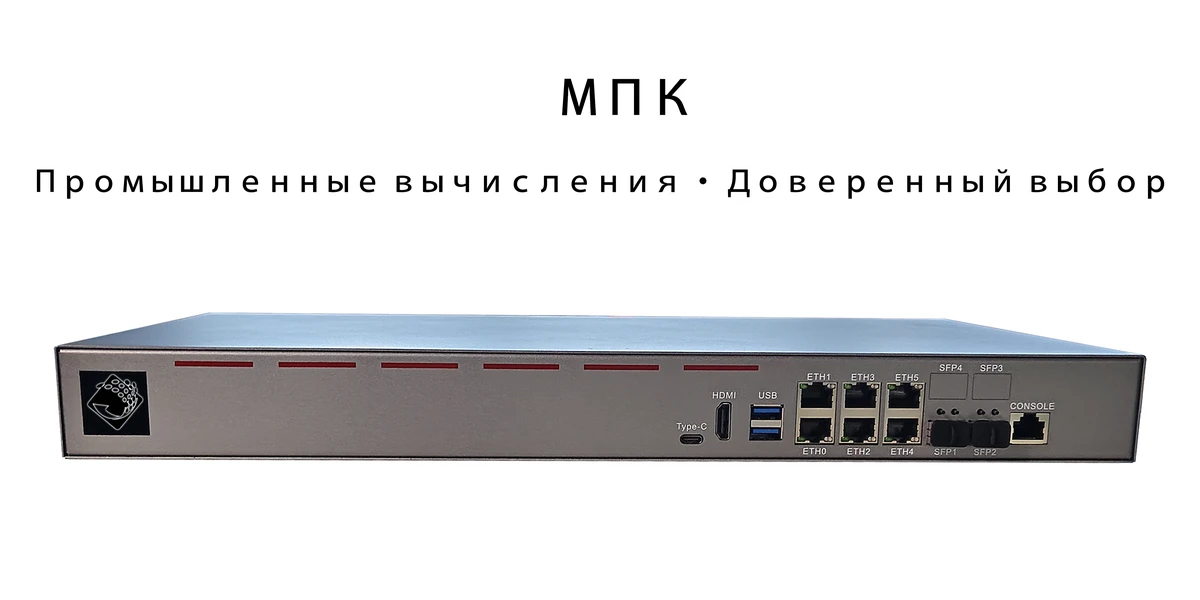 Промышленный ПК Changfan Technology B75 1U для монтажа в стойку — 6 портов Ethernet 2,5G и 2 оптоволоконных порта 10G, высокопроизводительный программный маршрутизатор и аппаратная платформа сетевой безопасности.